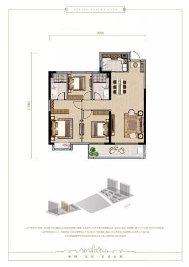 龙湖·光谷城|御景户型图