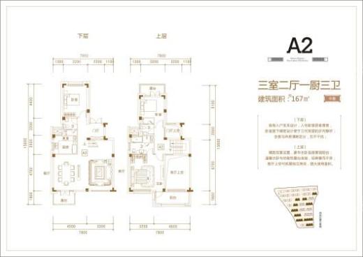 湾郡北岸公馆户型图