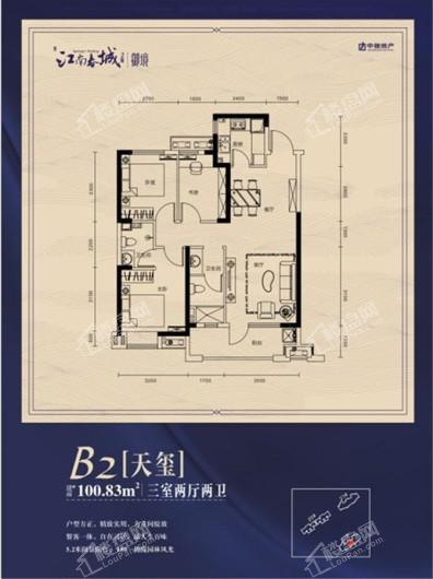 江南春城二期御境户型图